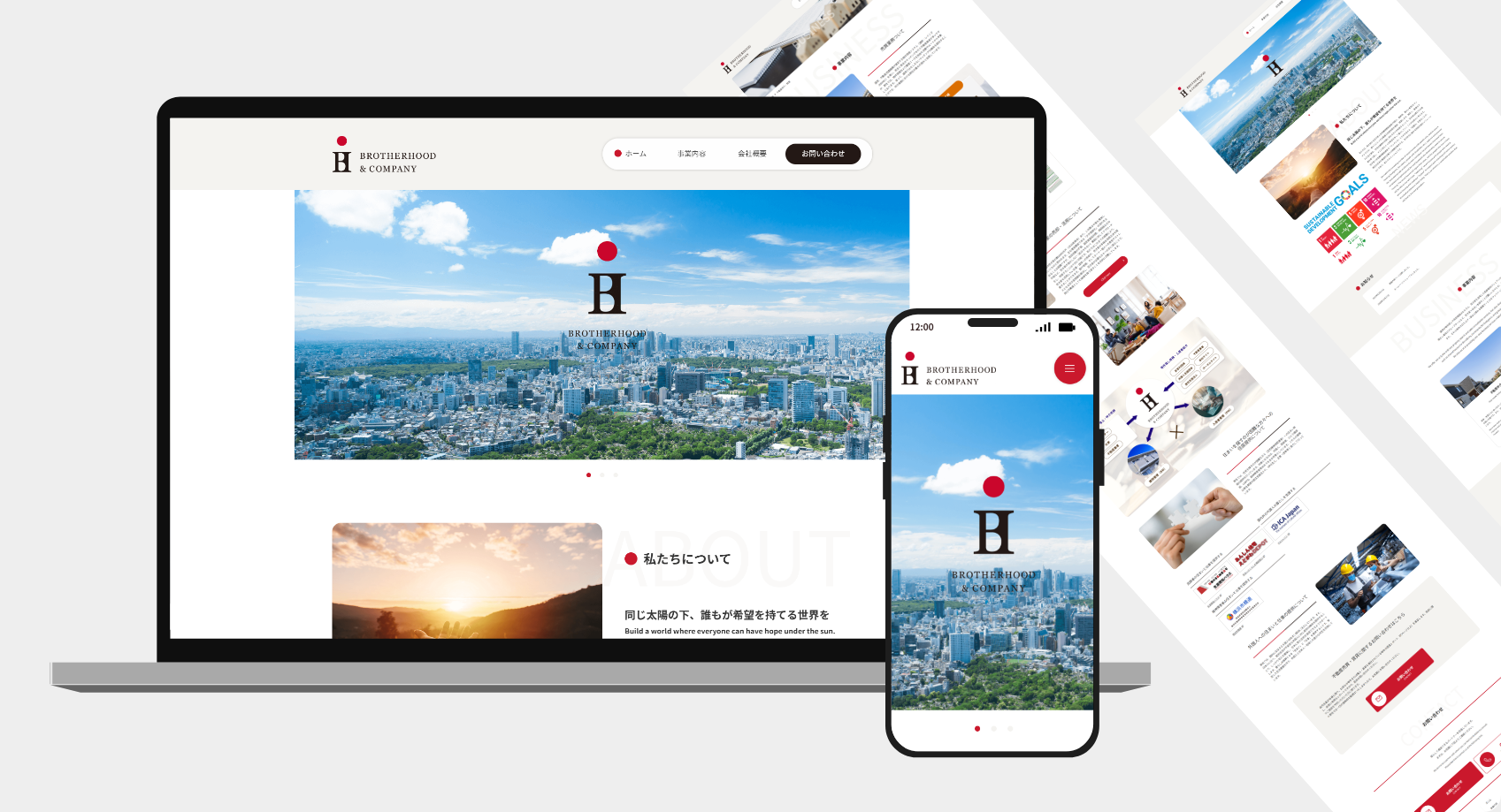 BROTHERHOOD & COMPANY WEBサイト